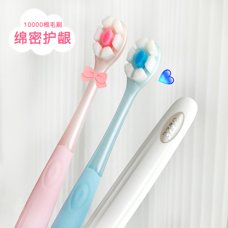 优至软毛牙刷护龈清洁月子孕妇网红同款双支装猫咪爪家庭装正品