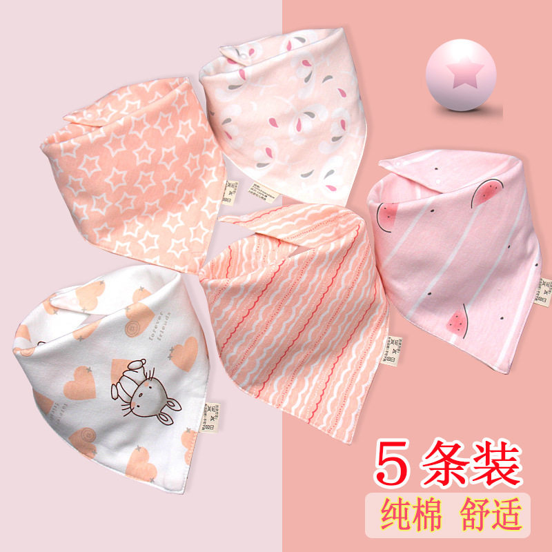 婴儿口水巾纯棉宝宝三角巾春秋双层按扣防水新生儿围嘴兜儿童围巾
