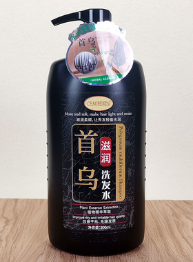 超人仔首乌滋润洗发水改善干枯毛躁发质柔顺800ML