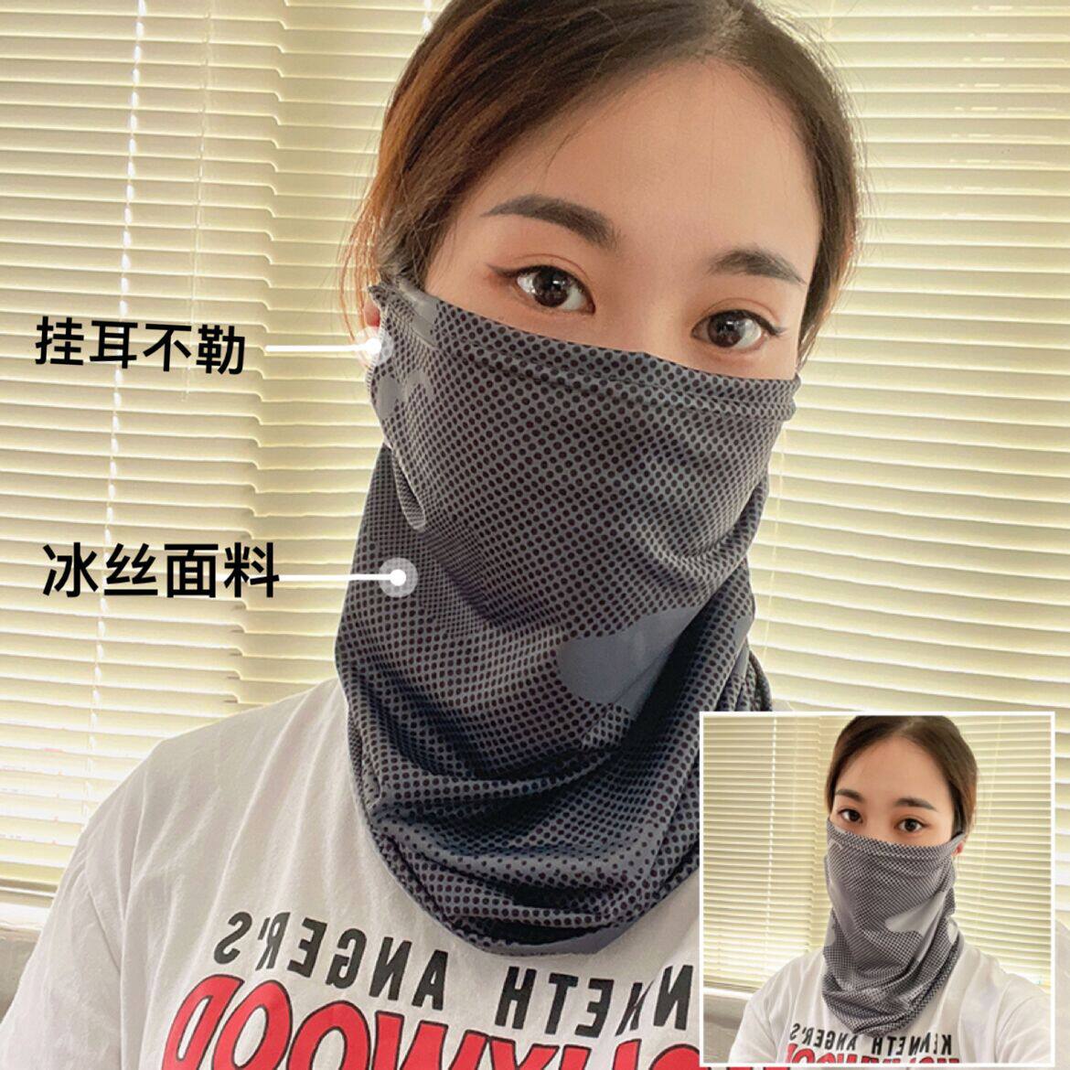 冰丝防晒面罩男女全脸口罩面纱防紫外线脸基尼护颈遮脖子开车脸罩
