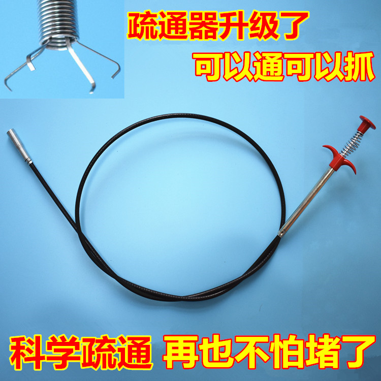 管道疏通器四爪一抓通堵塞带爪工具取物器马桶地漏厨房下水道拾捡在类目 家庭/个人清洁工具, 卫浴用具/卫浴配件, 管道疏通器中 - 来自Buy2taobao.com提供专业的淘宝代购服务