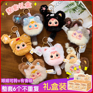 三小毛喵喵爪爪挂件2025新款盲盒忙和女孩子学生日育盒儿童小礼品