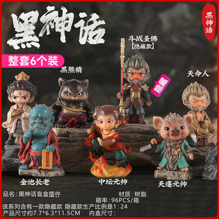 整套黑神话孙悟空游戏周边2025网红新款盲盒男生忙和桌面摆件礼品