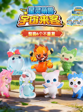 星灵萌兽周边摆件洛克王国网红爆款盲盒桌面手办忙和日整盒小礼物