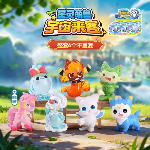 星灵萌兽周边摆件洛克王国网红爆款盲盒桌面手办忙和日整盒小礼物