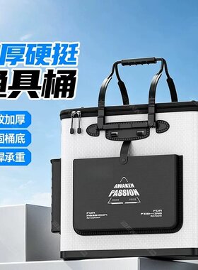 日本进口新款碳纹渔具背包鱼护桶