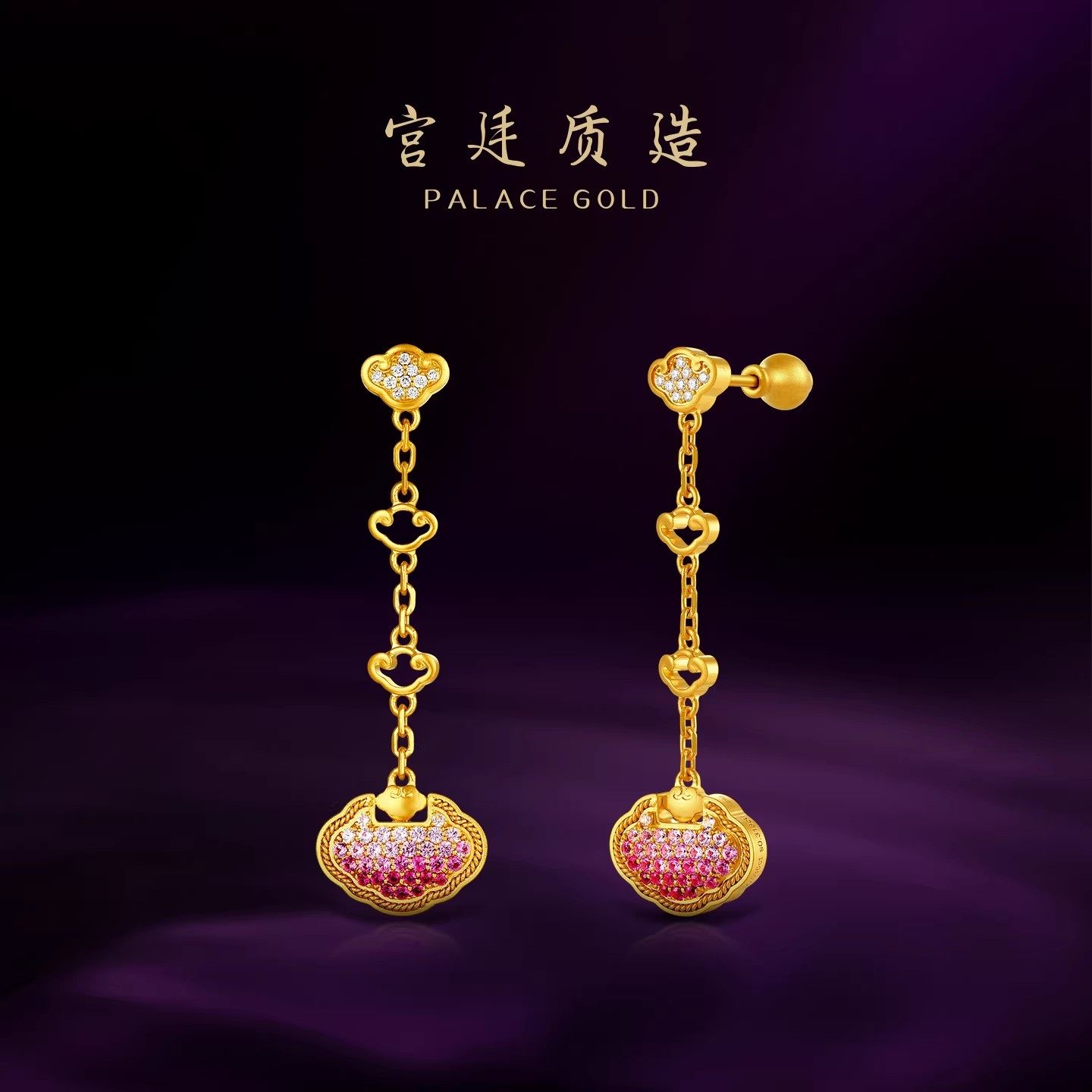 宫廷质造顺心如意耳饰黄金手动定制古法足金999耳坠新款耳环宝石,珠宝/钻石/翡翠,黄金镶宝石耳饰,淘宝优惠券,粉丝福利购,淘宝优惠卷