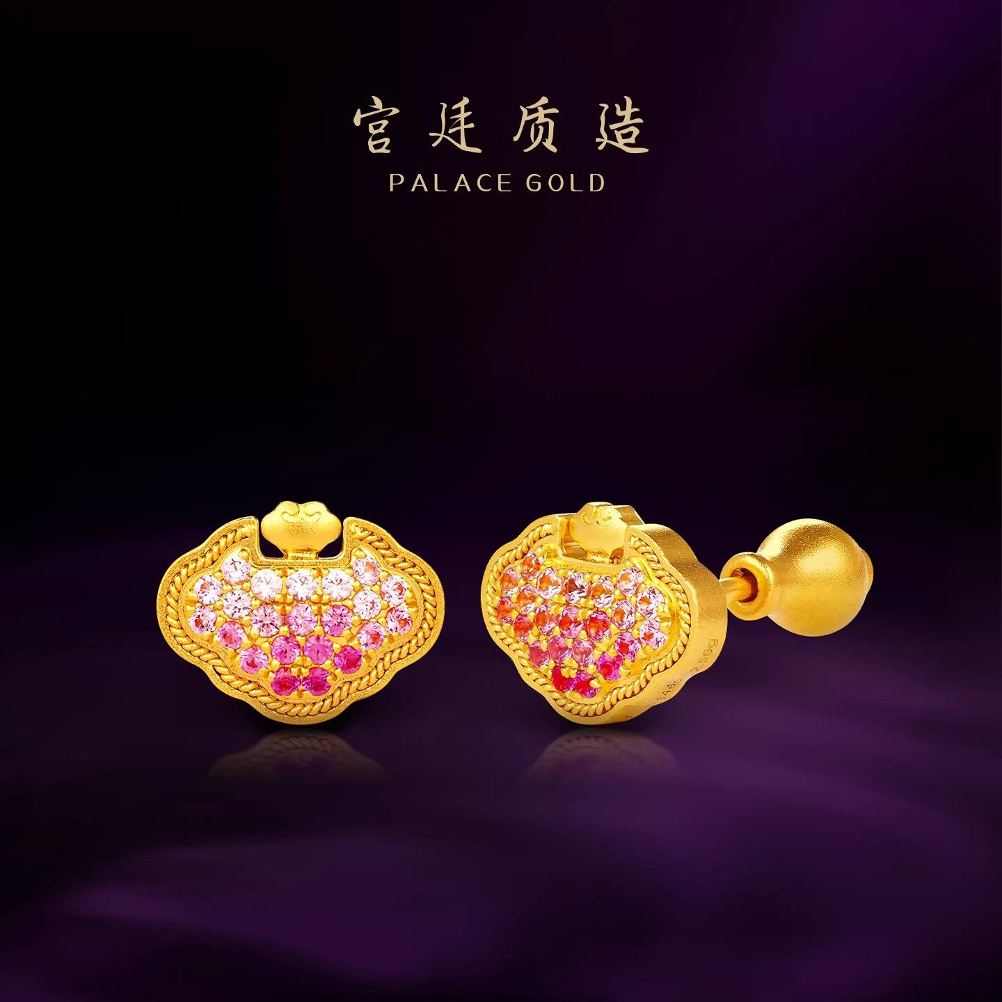 宫廷质造古法黄金顺心如意耳钉黄金镶嵌宝石耳饰足金999耳环礼物,珠宝/钻石/翡翠,黄金镶宝石耳饰,淘宝优惠券,粉丝福利购,淘宝优惠卷