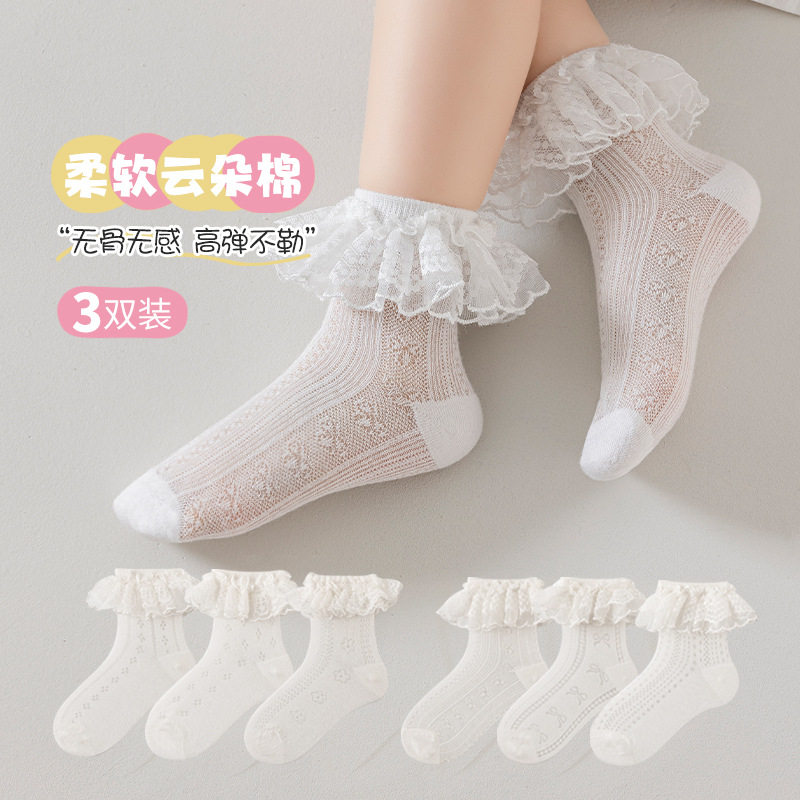 夏季女童洛丽塔蕾丝网眼中筒袜