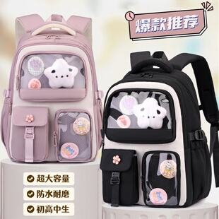 书包女初中生超大容量中学生高中生轻便百搭小学五六年级背包新款