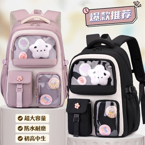 书包女初中生超大容量中学生