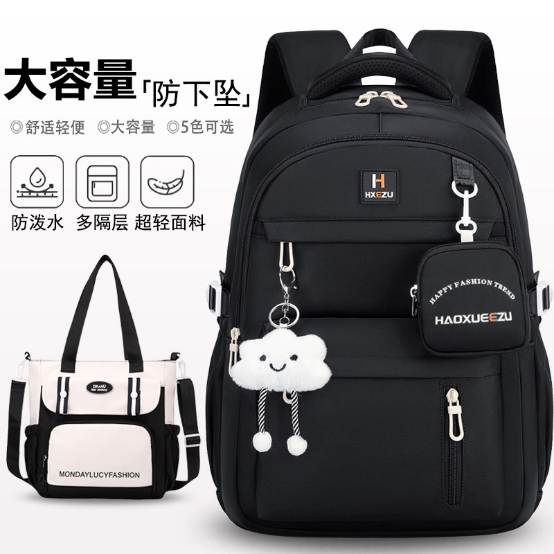 中学生书包女高中生超大容量初中生护脊减负小学生四五六年级背包,箱包皮具/热销女包/男包,双肩背包,淘宝优惠券,粉丝福利购,淘宝优惠卷