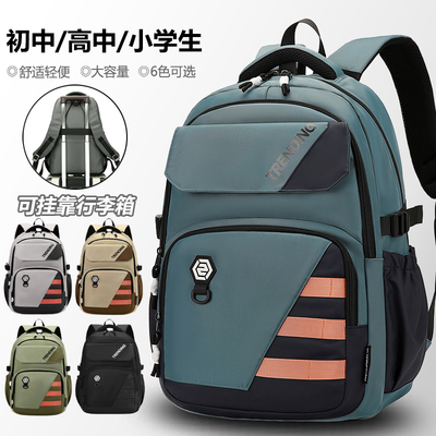 书包初中生男款大容量高颜值
