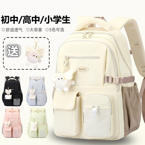 书包女生初中生高颜值中学生