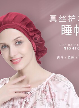 睡觉遮白发空调化疗套头月子帽