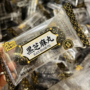 潞生园黑芝麻丸500克(约23小包)