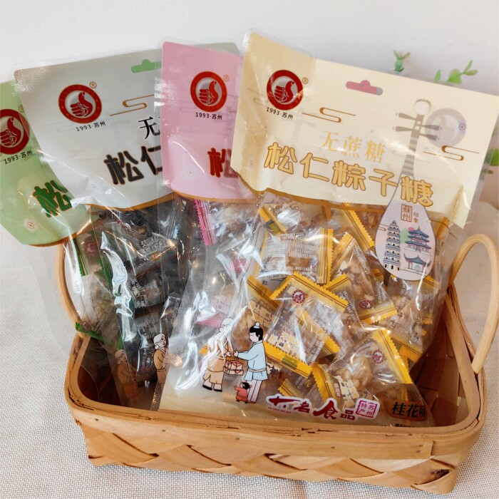 新大名无蔗糖松仁粽子糖 苏州特产 中老年休闲零食 3包可包邮