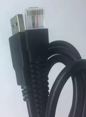 适用于得力deli扫描枪 14880   14882 14883 14950扫描枪数据线