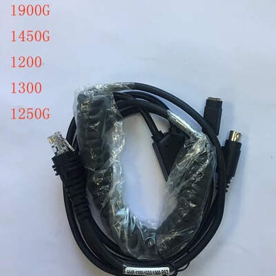 适用于Honeywell霍尼韦尔1900   1450 1470 1250 1200kb键盘口线