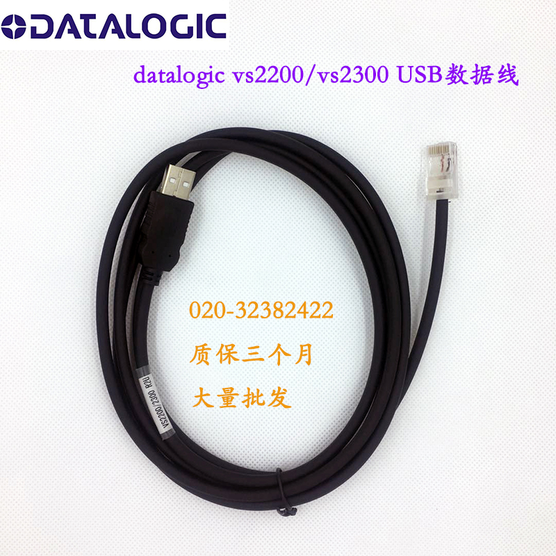 Datalogic得利捷PSC VS2200 2300条码扫描枪串口RS232转USB数据线|msdalam kategori peralatan pejabat/Supplies/Perkhidmatan yang berkaitan, pengimbasan kod bar/pengambilalihan Equipment, Pengimbasan kod bar aksesori gun - dari Buy2taobao.com untuk memberikan perkhidmatan ejen Taobao profesional membeli