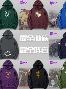 中古战锤全面战争套头卫衣