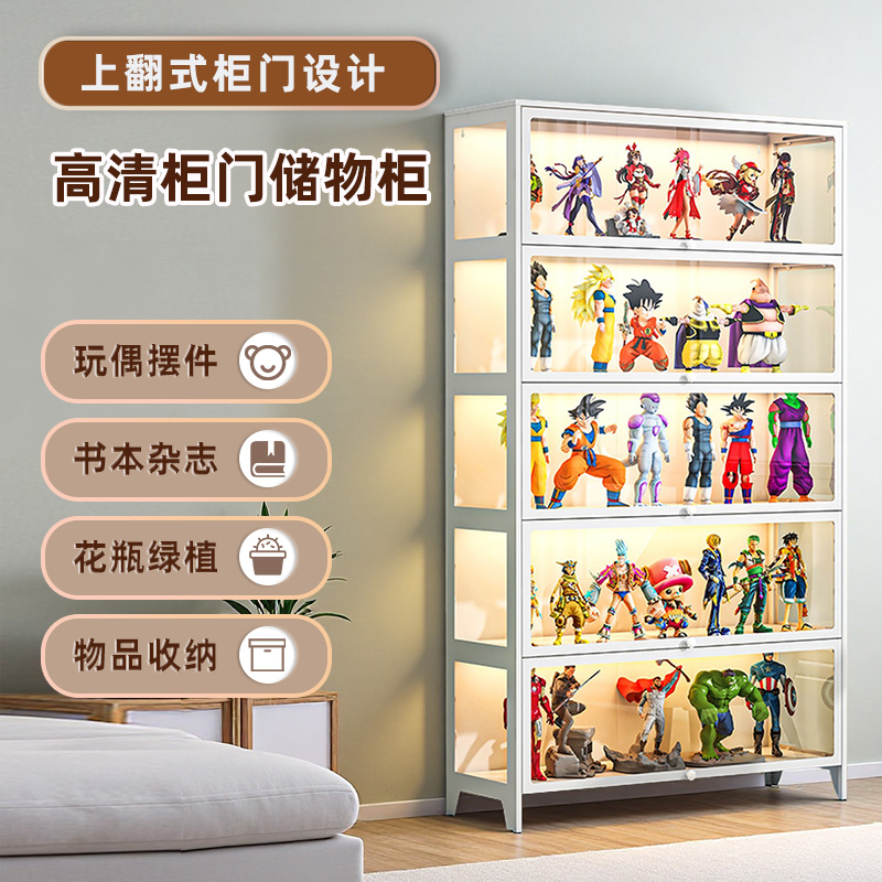 【无甲醛】客厅手办玩具陈列柜