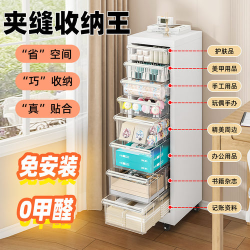 抽屉式文件收纳柜办公室多层