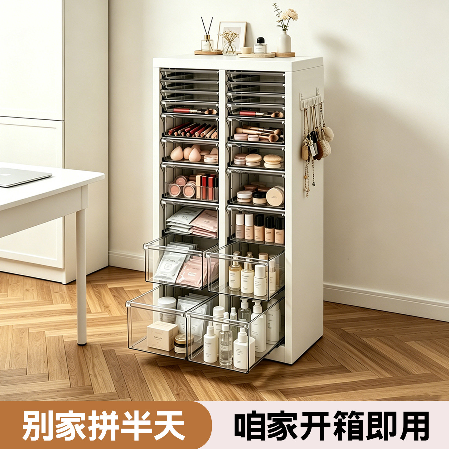 抽屉式新型收纳柜落地美甲柜卧室化妆品置物柜铁皮柜家用储物柜子