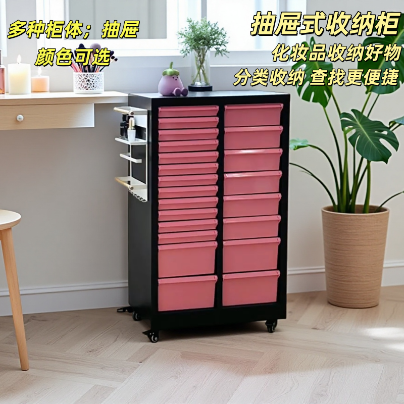 收纳柜抽屉式化妆品卧室客厅美甲零食玩具窄缝储物飘窗床头置物柜,收纳整理,收纳柜,淘宝优惠券,粉丝福利购,淘宝优惠卷
