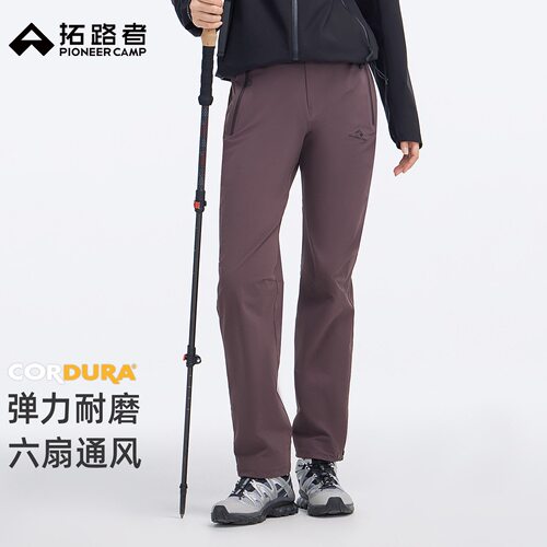 拓路者六扇门三季考杜拉户外裤