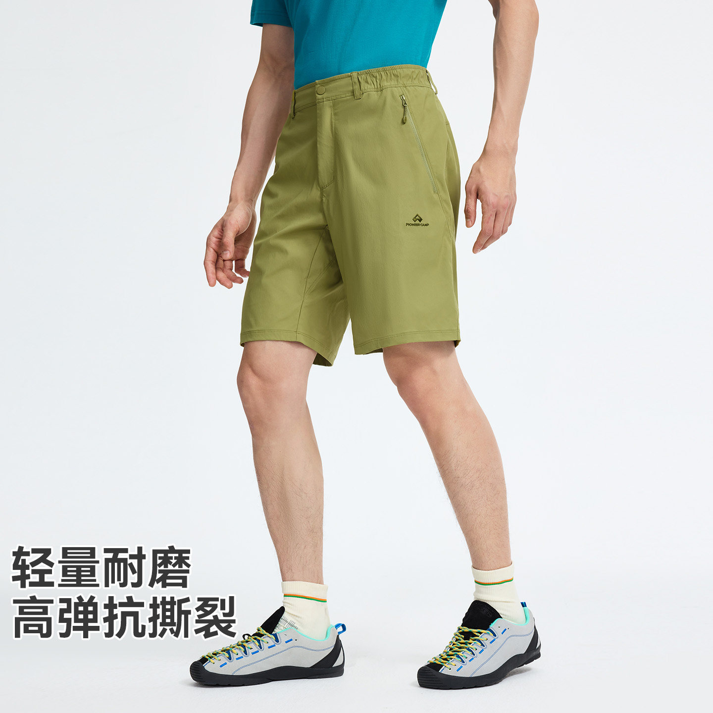 【壁虎】拓路者攀岩裤轻量短裤