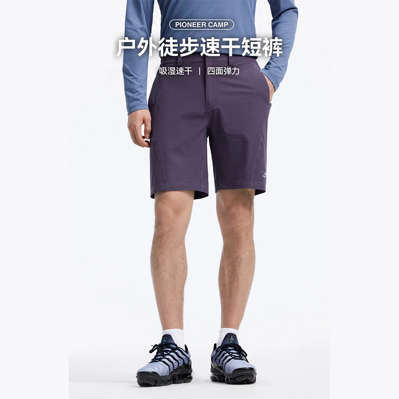 拓路者户外徒步短裤男款防泼透气