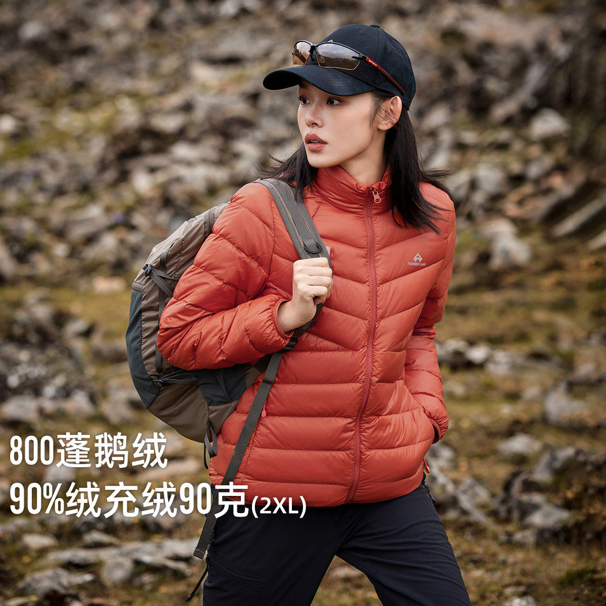 【雪狐】拓路者立领鹅绒服女轻量800蓬羽绒服立领冲锋衣内胆外套