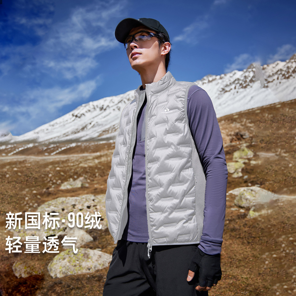拓路者羽绒服马甲无袖羽绒背心