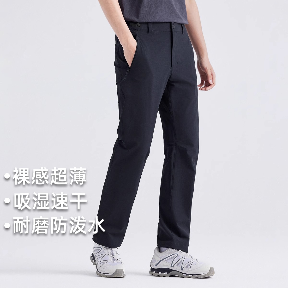 拓路者山猫超薄速干徒步裤男女夏季弹力直筒休闲裤户外防泼登山裤