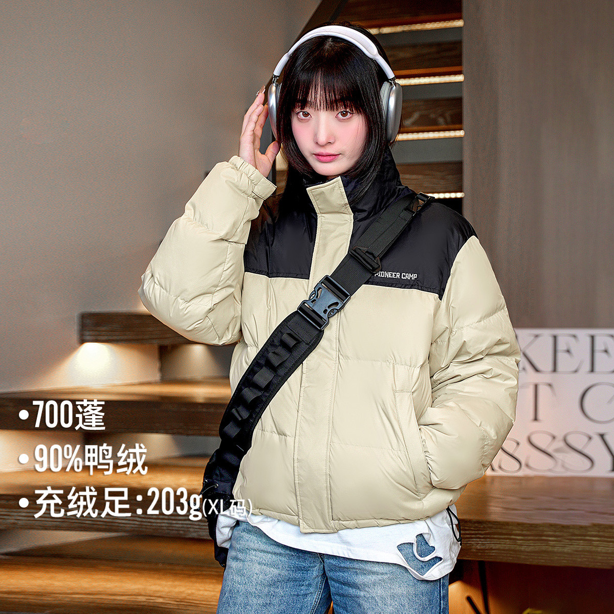 拓路者拼接立领90绒羽绒服女防风