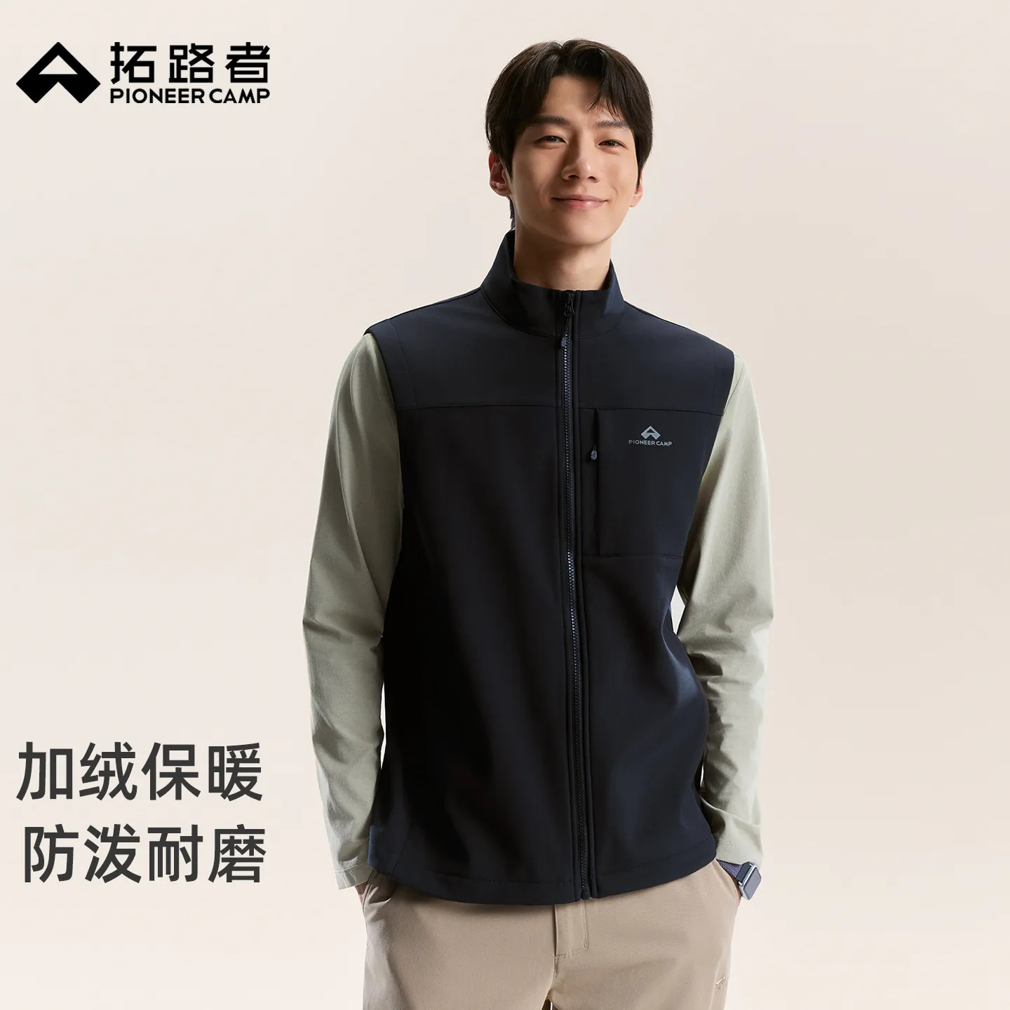 拓路者户外马甲软壳抓绒衣背心