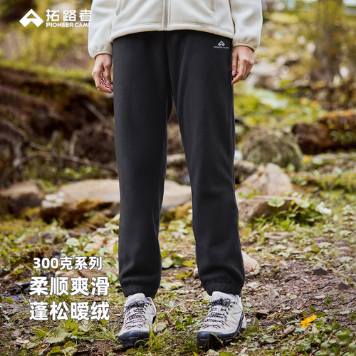 拓路者双面绒保暖抓绒裤女款卫裤