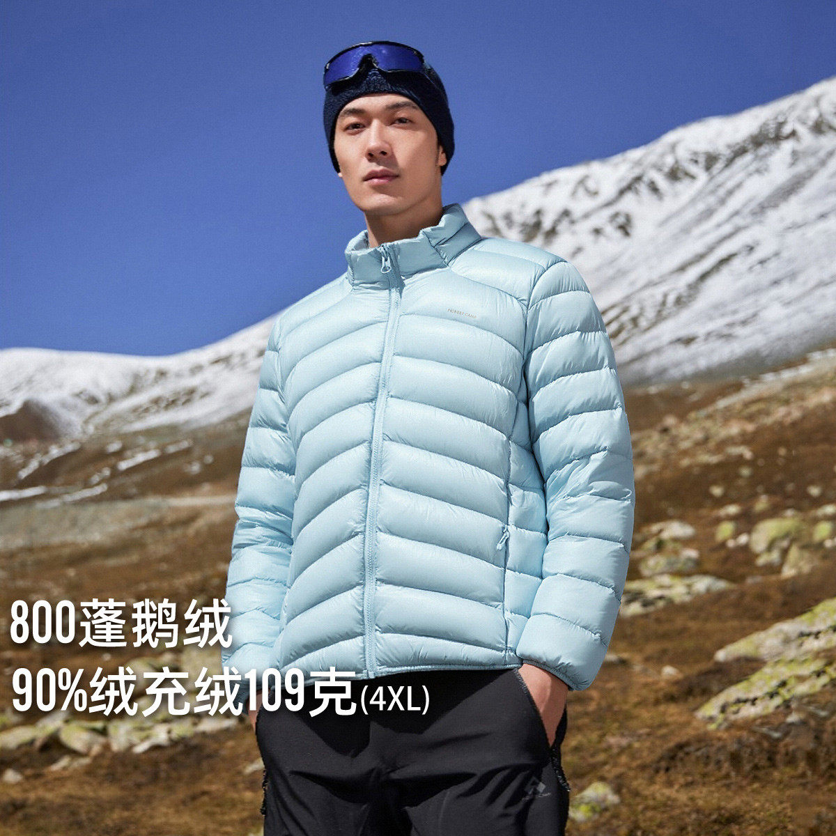 拓路者户外鹅绒羽绒服男冬季新款保暖外套防风抗寒保暖冲锋衣内胆