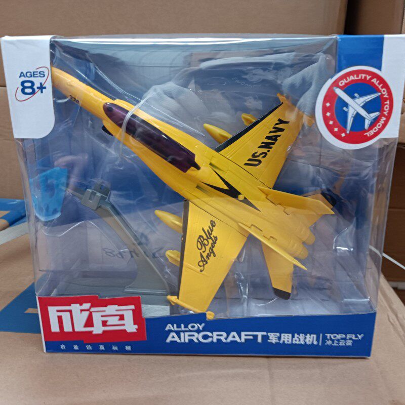 彩珀成真合金飞机歼31歼十战斗飞机模型支架摆件声光回力儿童玩具