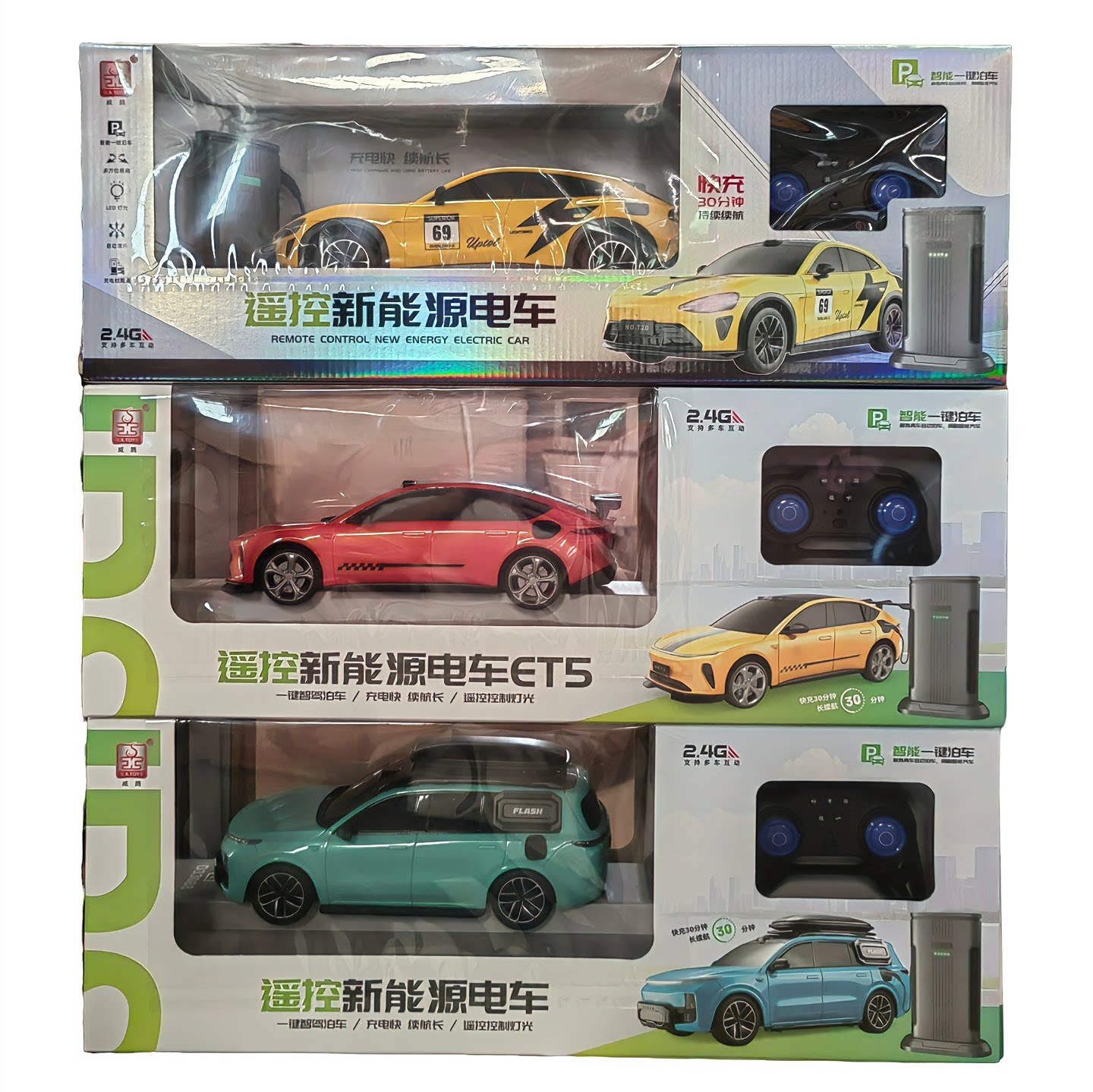 威腾新能源电车手柄遥控跑车SUV