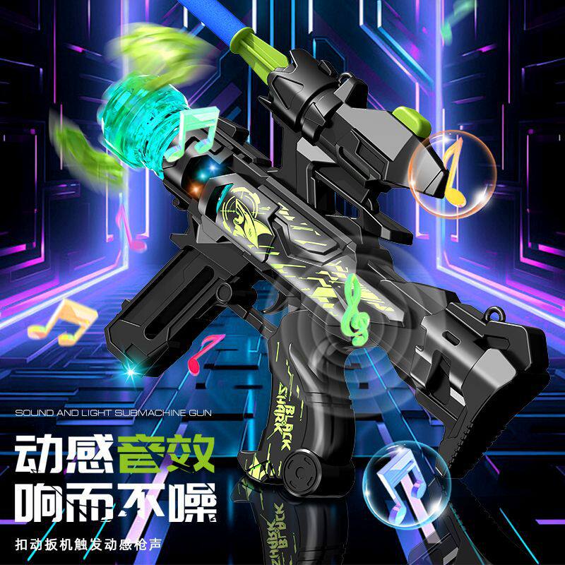 东发玩具电动仿真音效灯光玩具枪