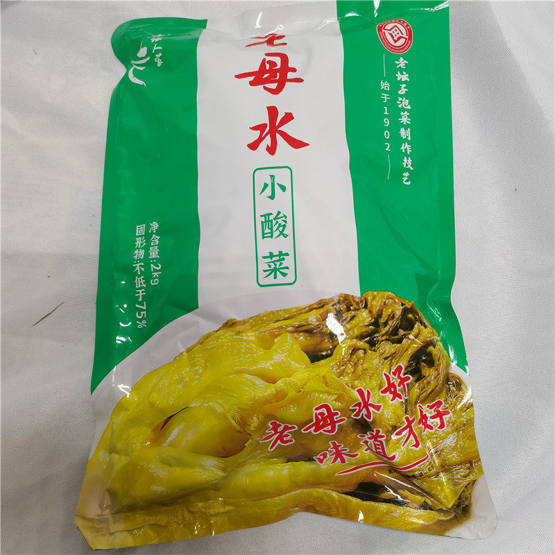 老母水小酸菜2kg袋装老坛子 泡菜四川特色老坛酸菜面酸菜小叶酸菜