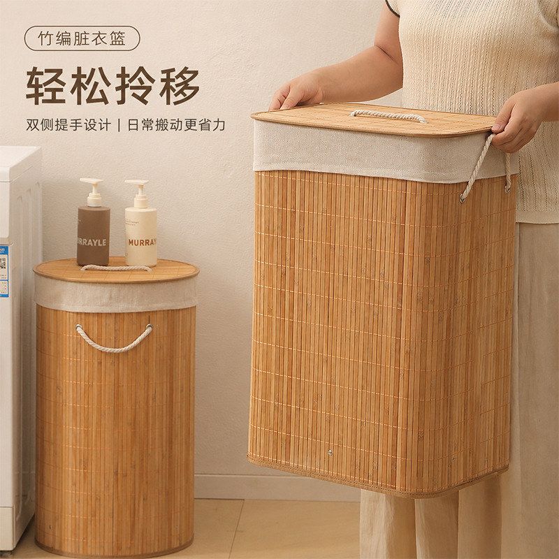 脏衣篮衣篓竹编酒店收纳衣服带盖图片