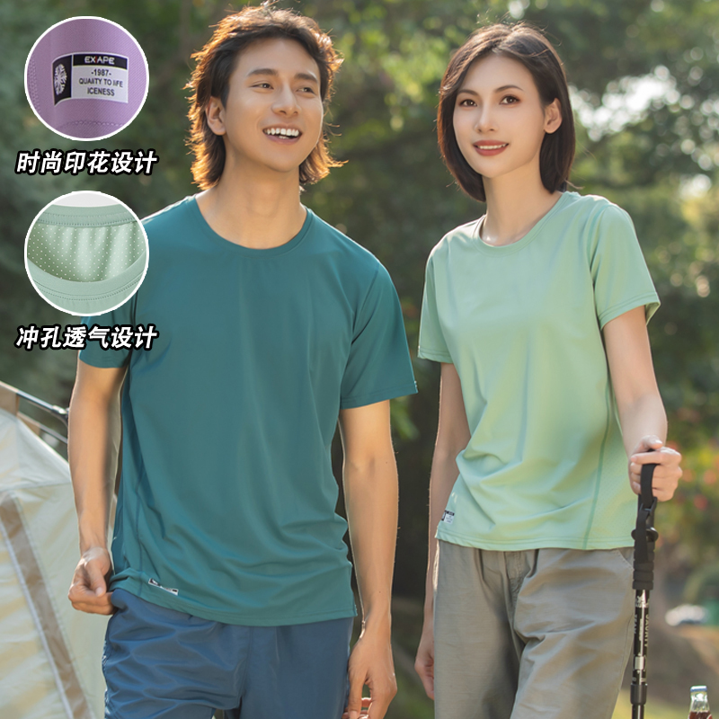 蕉下柠檬同款冰感透气速干衣