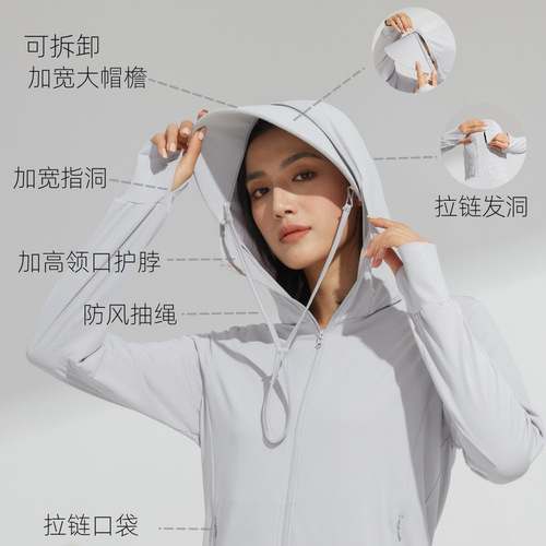 simboo夏季新款防晒衣男女可拆卸帽檐防紫外线冰丝防晒服空调衫