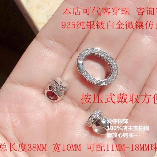 HIGH-END JEWELRY BUCKLE PEARL BUCKLE  GOLD-PLATED MICRO-SET DIAMOND CONNECTING BUCKLE DIY ACCESSORIES VERSATILE LARGE CONNECTING BUCKLE