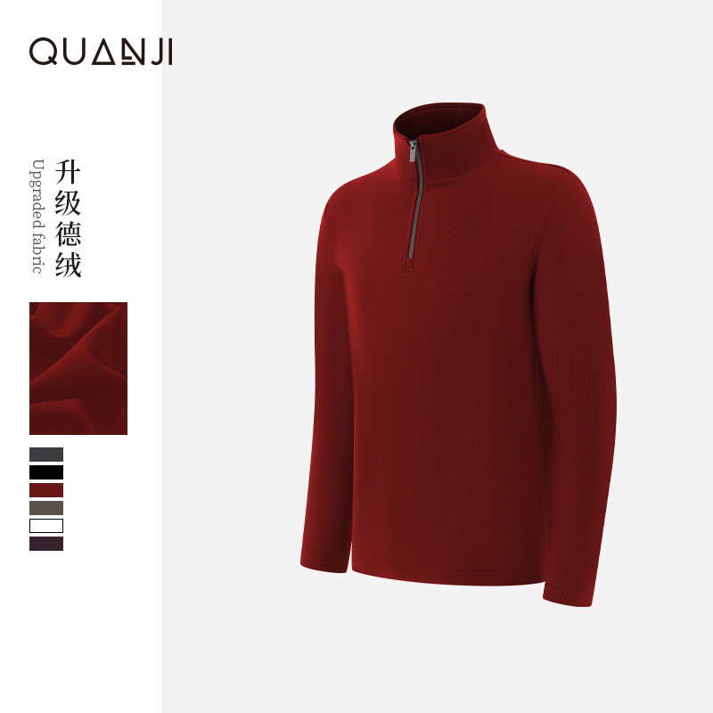 黄标德绒半拉链立领男保暖卫衣