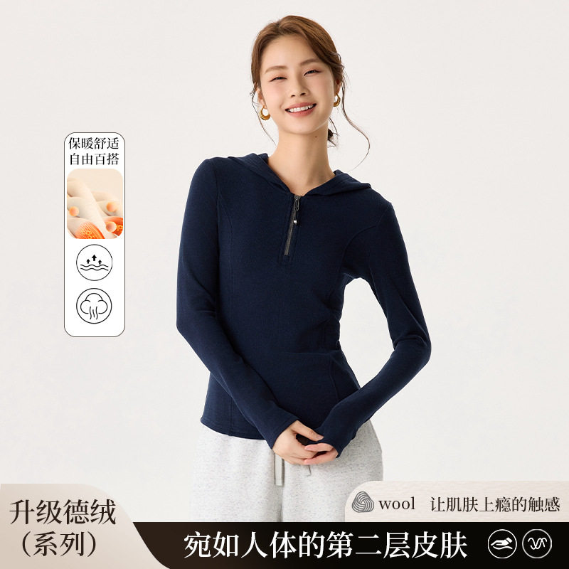 400克升级德绒半拉链连帽打底衫秋冬女保暖高弹修身设计卫衣绒衫图片