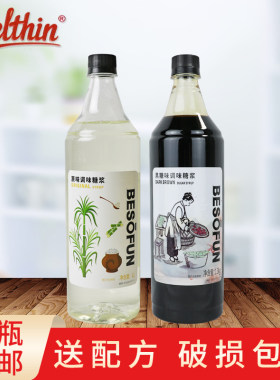 德馨蓓朵芬原味糖浆黑糖调味糖浆